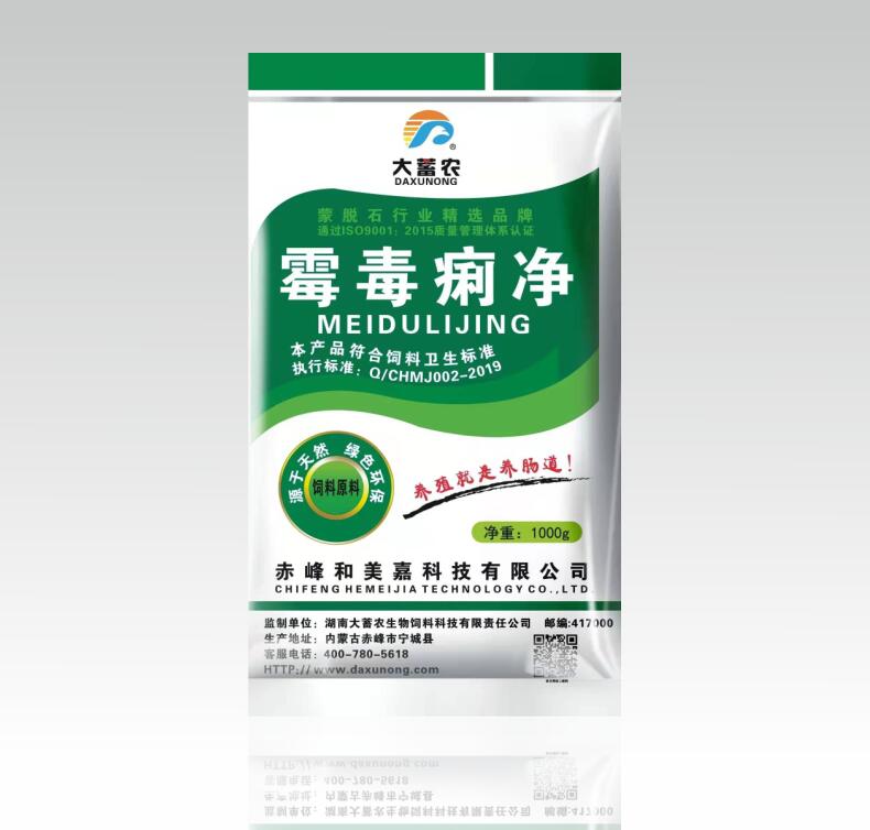 大蓄農(nóng)飼料 動保三寶——霉毒痢凈