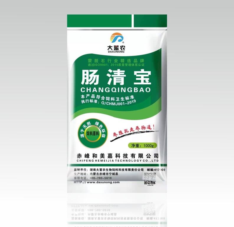 大蓄農(nóng)飼料 動保三寶——腸清寶